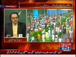 Descargar video: Special Transmission On NEWSONE - 18th August 2014