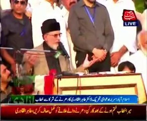Qadri announces country wide sit ins from today