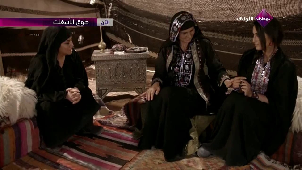 مسلسل طوق الاسفلت - الحلقة 18