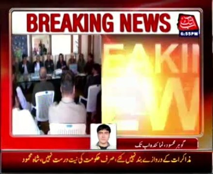 PTI announces to resign from National Assembly