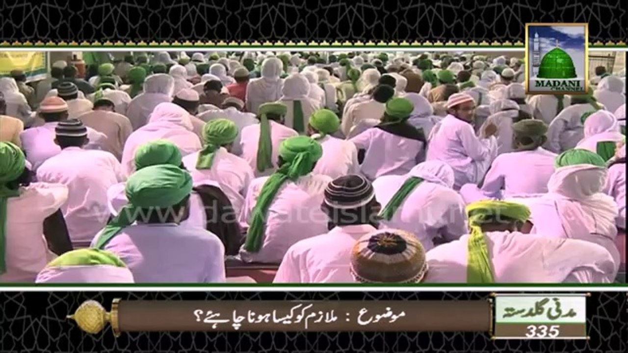 Kya Aurat Job kar sakti hai ??? - Kya Air Hostess ki Nokri Jaiz hai ???