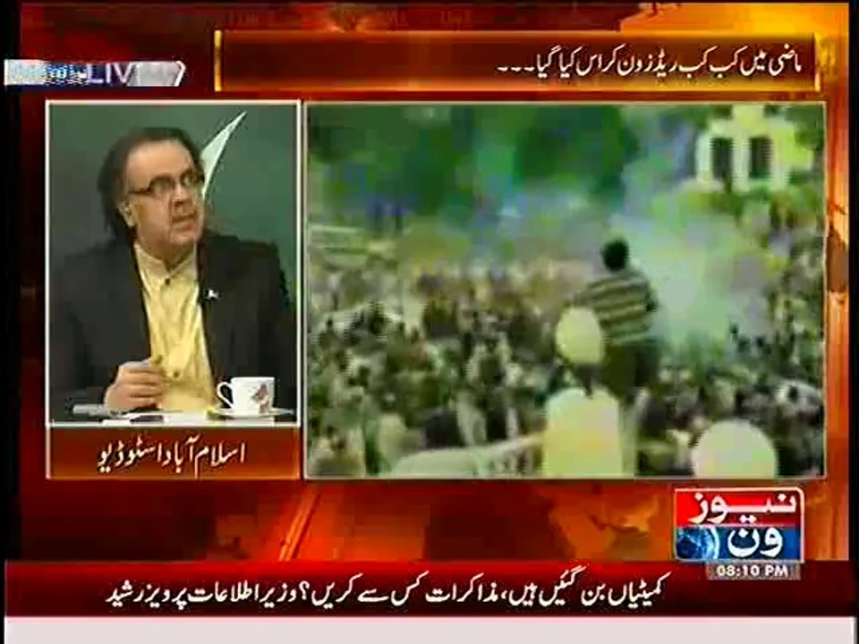 Special Transmission On NEWSONE - 18th August 2014