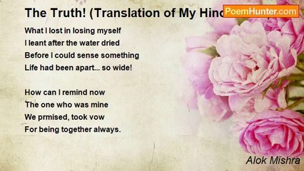 Alok Mishra - The Truth! (Translation of My Hindi Poem)