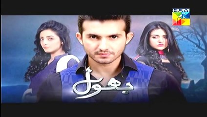 Bhool Episode 61 18th August 2014 Full Episode