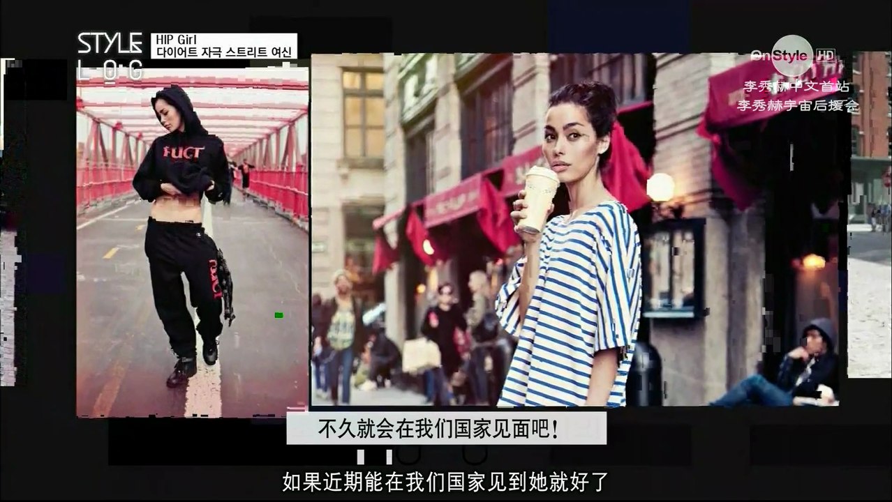 style log 中字 ep01