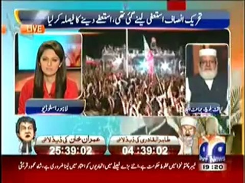 Newsroom On Geo News (18th August 2014) PTI Ka Resign Dene Ka Faisla…