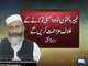 Dunya News - JI chief Sirajul Haq asks PTI to reconsider decision of resignations