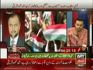 11th Hour Special on Azadi & Inqilab March (18th August 2014)