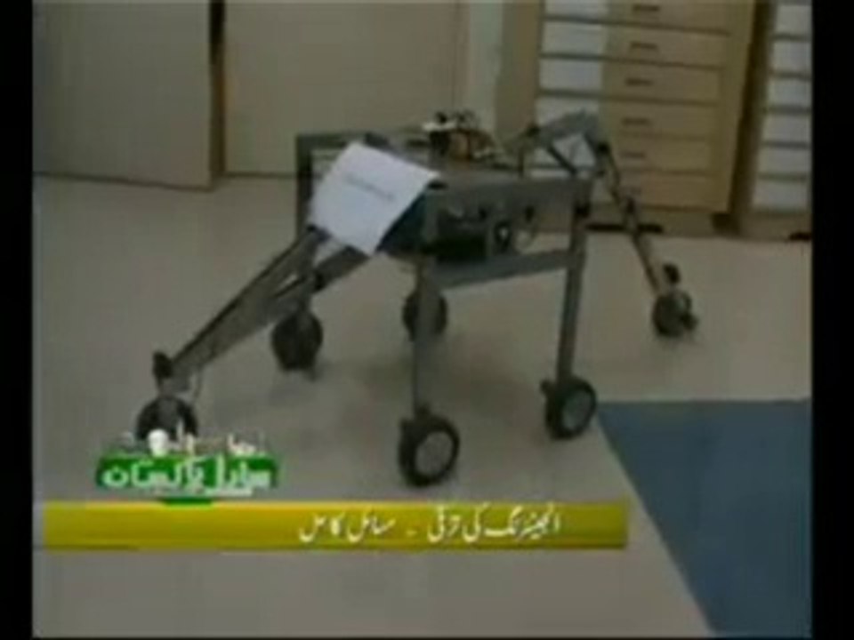 Comsats Engineering project Exibitions