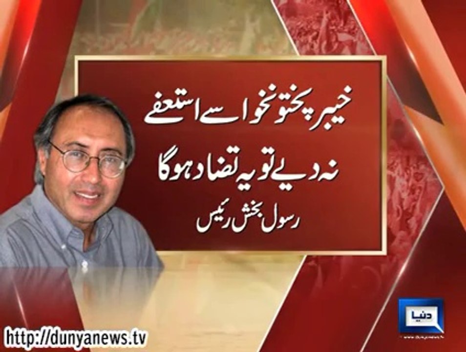 Dunya News - Political analysts criticize PTI’s decision to resign