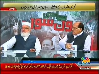 Live with Mujahid (18th August 2014) Azadi & Inqilab March Special !!