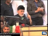 Tahirul Qadri Announces Countrywide Sit-Ins From Today