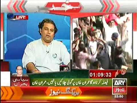 PTI's Ali Zaidi Special Message for PM Nawaz Sharif