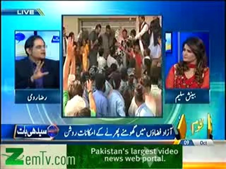 SEEDHI BAAT: Raza Rumi on Musharaf's Safe Exit– 9TH OCTOBER 2013