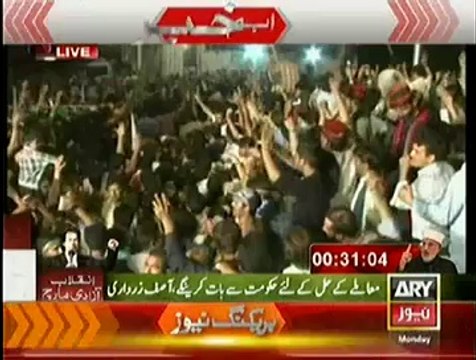 Sheikh Rasheed Speech At Azadi March - 18th August 2014