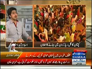 August May March Special Transmission 11 to 12 Pm - 18th August 2014