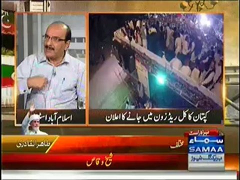 August May March Special Transmission 11 to 12 Pm - 18th August 2014