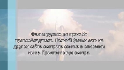 яндекс Шаг вперёд: Всё или ничего 5 смотреть онлайн