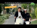 Hum Sab Umeed Say Hain-18 Aug 2014 (Ye Dosti-Song)