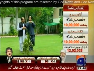 Hum Sab Umeed Say Hain - 18th August 2014