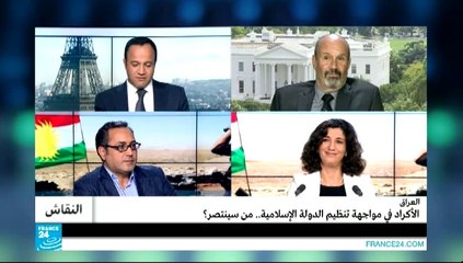 النقاش - العراق.. الأكراد في مواجهة الدولة الإسلامية.. من سينتصر؟