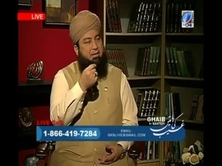 Fear Of Allah - Tazkiya Nafs