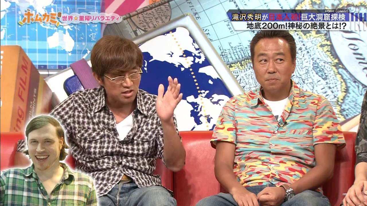 17AUG2014 MBS TV show (NZL)