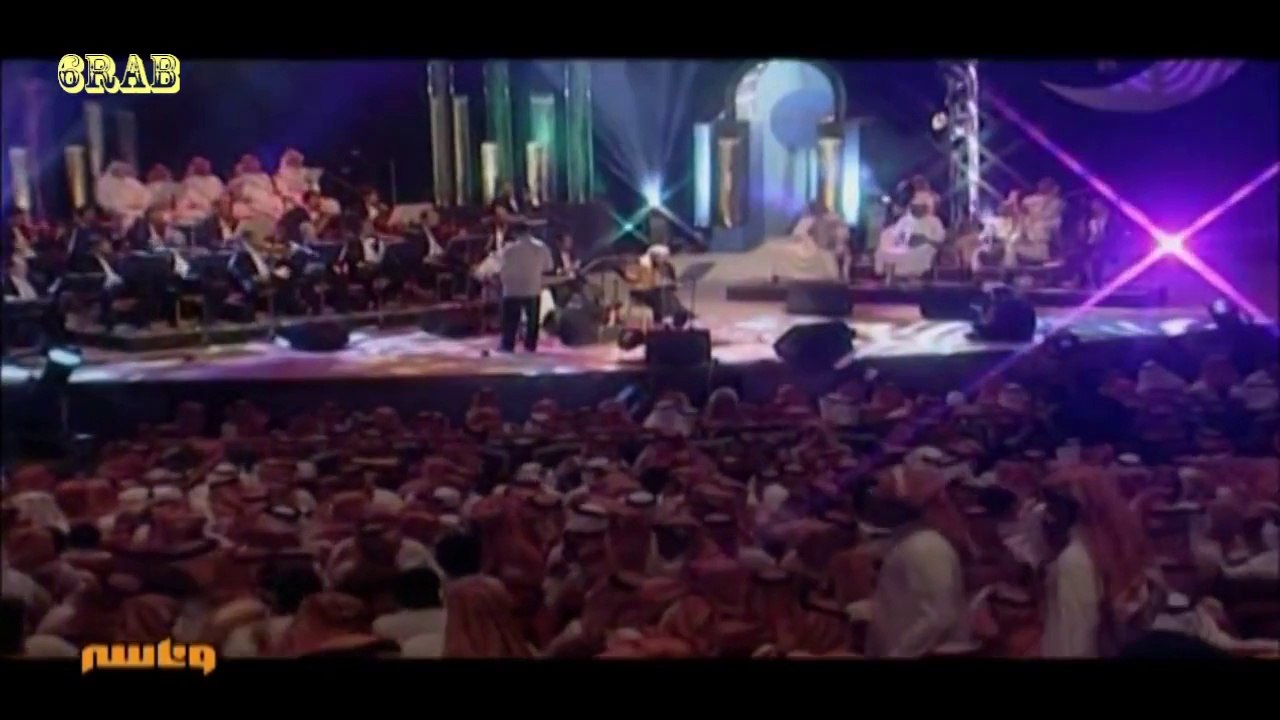 ‫طلال مداح - ليلة تمرين - حفلة ابها 1999م‬