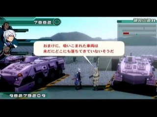 Senritsu no Stratus - Partie. 12