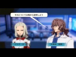 Senritsu no Stratus - Partie. 21