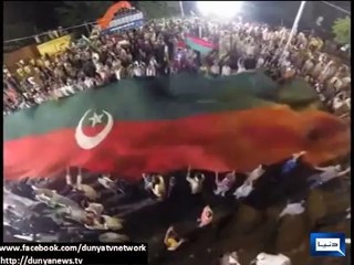 Exclusive Coverage Of PTI 'Azadi March' Through Aerial Camera