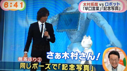めざましテレビ　ソフバン新CM木村さん　14-08-19