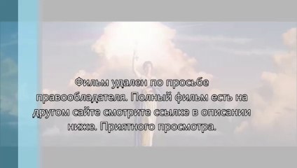 Шаг вперёд: Всё или ничего 5 лицензия онлайн