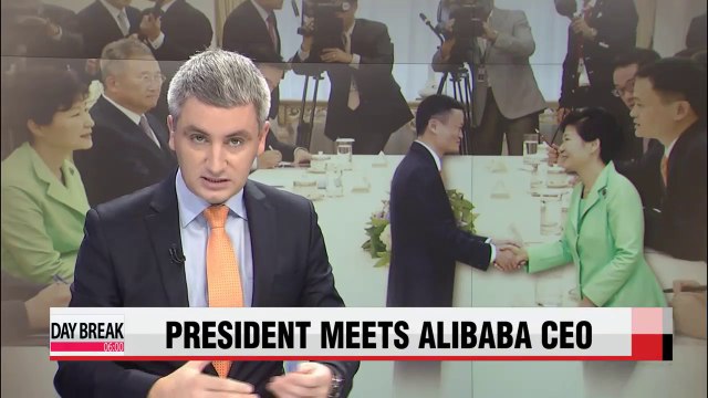 President Park discusses cooperation in e-commerce with Alibaba CEO