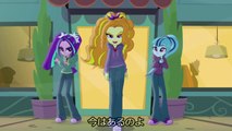 MLP_ Equestria Girls - Rainbow Rocks EXCLUSIVE Clip 1_JPsub