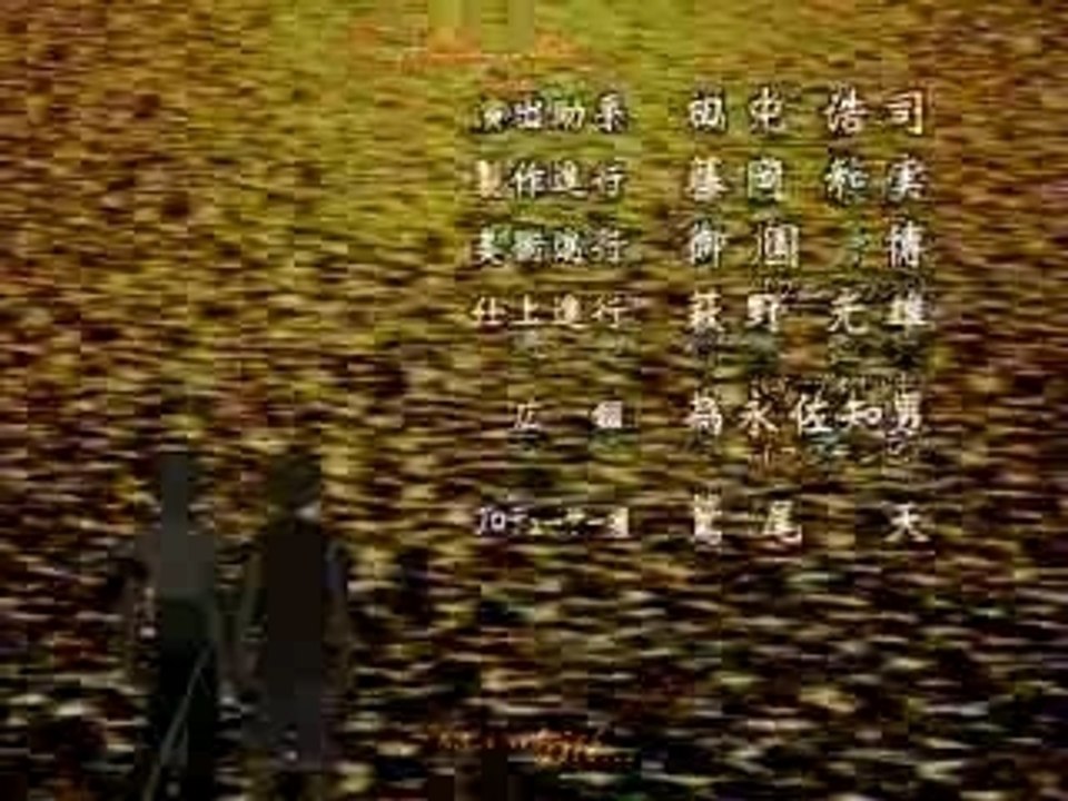 One piece ending memories