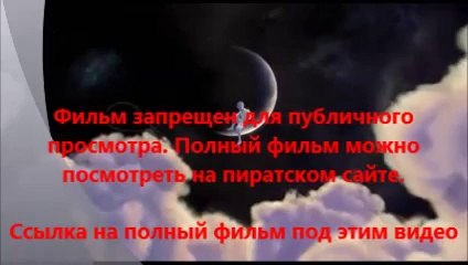 В хорошем качестве HD 720 стражи галактики полная версия