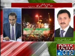 Mazrat Kay Sath 17-08-2014