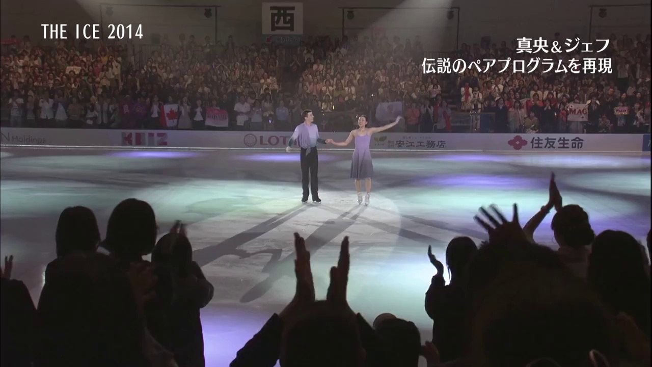 Mao Asada _ Jeffrey Buttle - Boléro _ 浅田真央 _ ジェフリー・バトル ～ THE ICE 完全版