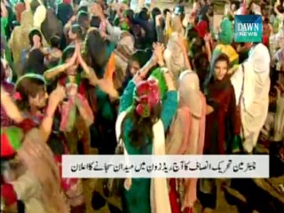 Imran announces to lead procession into Islamabad’s Red Zone