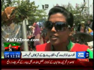 Inqilab March protesters disturbed with mobile jammers