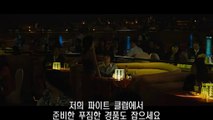 〕『밤의 전쟁』은 아산오피걸 사진〉【bamwar『컴』대전오피,시흥오피 강남오피