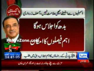 PTI's resignations announcement not good sign Asif Zardari