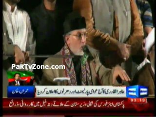 Awami Parliament meeting to take place today Qadri