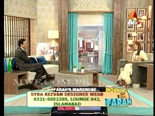 Morning with Farah - Naeem Bokhari