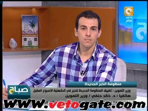 وزير التموين: كول سنتر للتلقى الشكاوى يبدأ عمله الخميس