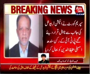 Supreme Court restores PTI MPA’s membership