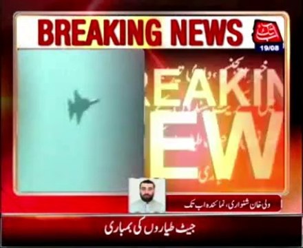 18 suspected militants killed in fresh NWA, Khyber airstrikes