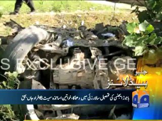 Geo Reports-19 Aug 2014-1200