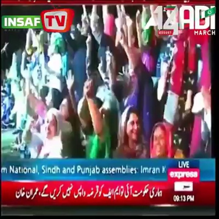 Imran Khan Speech 18 aug 2014
